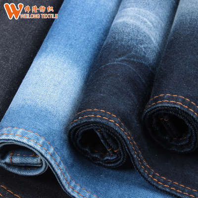 กางเกงยีนส์ผ้าเดนิม Supplex Lycra Stretch สีน้ำเงินเข้ม